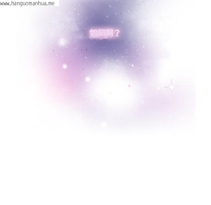 韩国漫画男人止步韩漫_男人止步-第19话在线免费阅读-韩国漫画-第85张图片