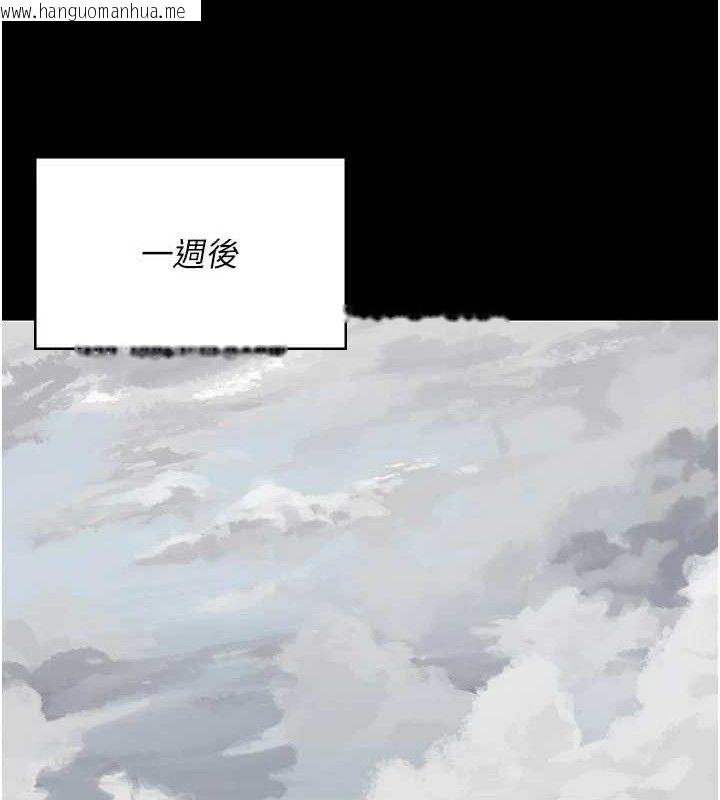 韩国漫画夜间诊疗室韩漫_夜间诊疗室-第119话-遭到背叛的性奴在线免费阅读-韩国漫画-第138张图片