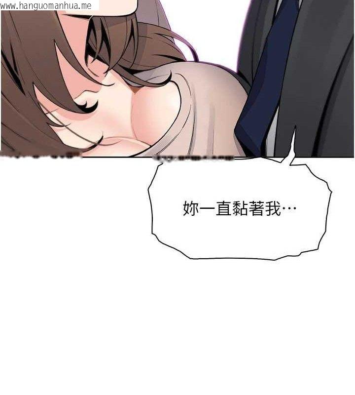韩国漫画我的掌上明珠韩漫_我的掌上明珠-第22话-叔叔，你在对姪女勃起吗?在线免费阅读-韩国漫画-第143张图片