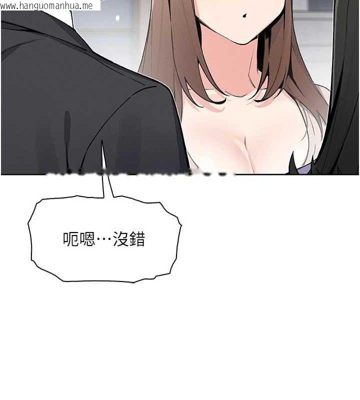 韩国漫画我的掌上明珠韩漫_我的掌上明珠-第22话-叔叔，你在对姪女勃起吗?在线免费阅读-韩国漫画-第26张图片