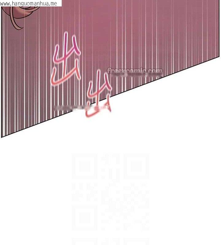韩国漫画老师的亲密指导韩漫_老师的亲密指导-第62话-制造满桌牛奶战利品在线免费阅读-韩国漫画-第84张图片