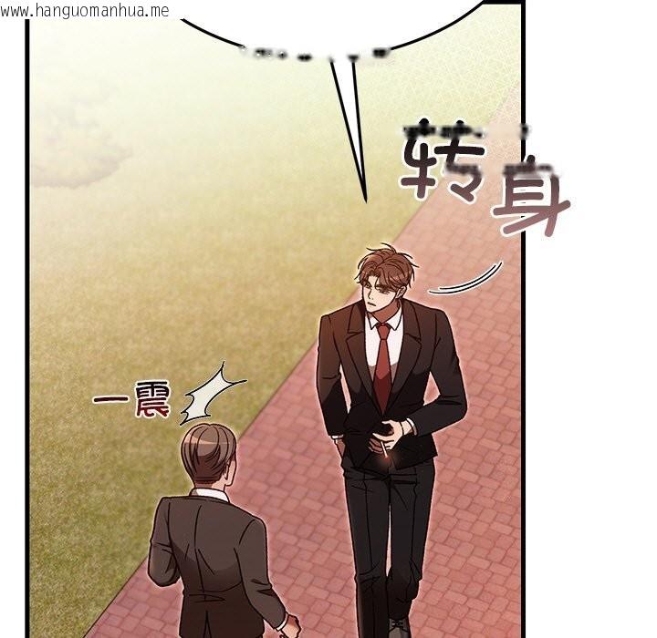韩国漫画婚姻束缚韩漫_婚姻束缚-第46话在线免费阅读-韩国漫画-第19张图片