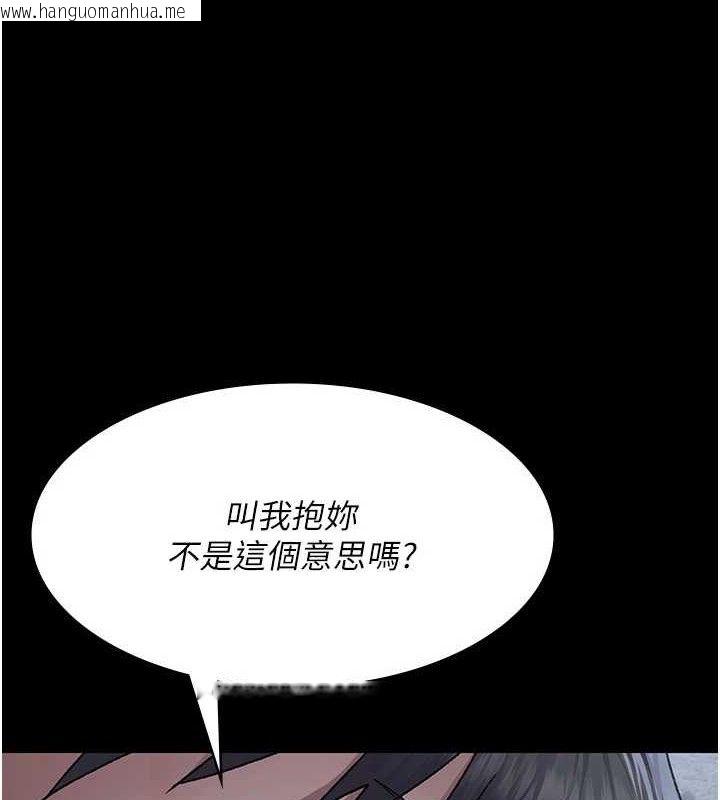 韩国漫画夜间诊疗室韩漫_夜间诊疗室-第119话-遭到背叛的性奴在线免费阅读-韩国漫画-第86张图片