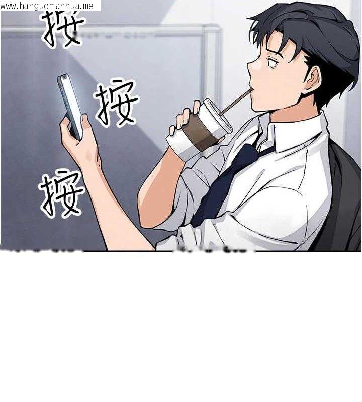 韩国漫画我的掌上明珠韩漫_我的掌上明珠-第22话-叔叔，你在对姪女勃起吗?在线免费阅读-韩国漫画-第86张图片