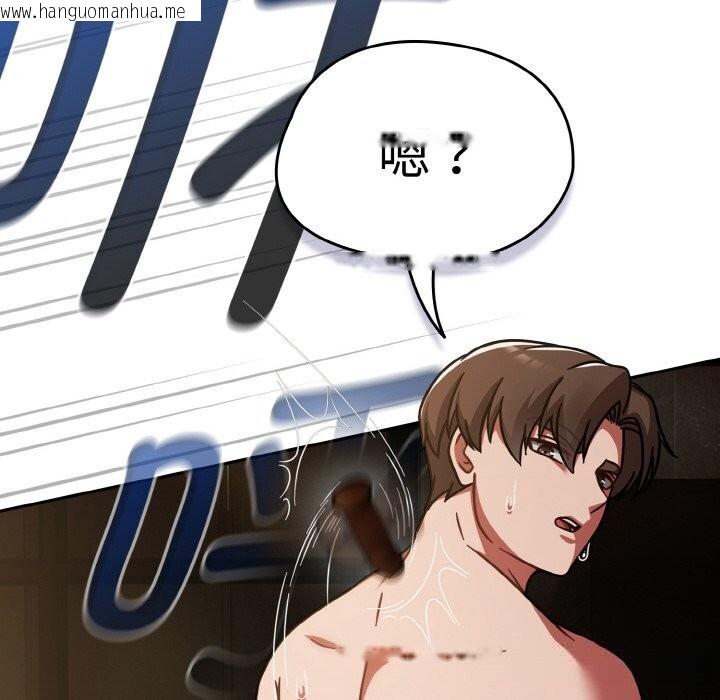 韩国漫画热情拳击馆韩漫_热情拳击馆-第36话在线免费阅读-韩国漫画-第144张图片