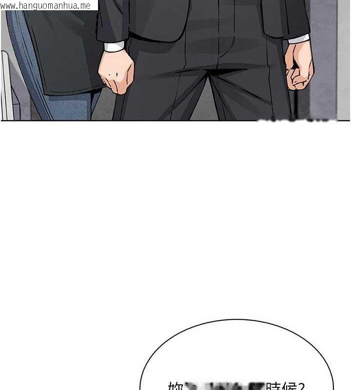 韩国漫画我的掌上明珠韩漫_我的掌上明珠-第22话-叔叔，你在对姪女勃起吗?在线免费阅读-韩国漫画-第120张图片