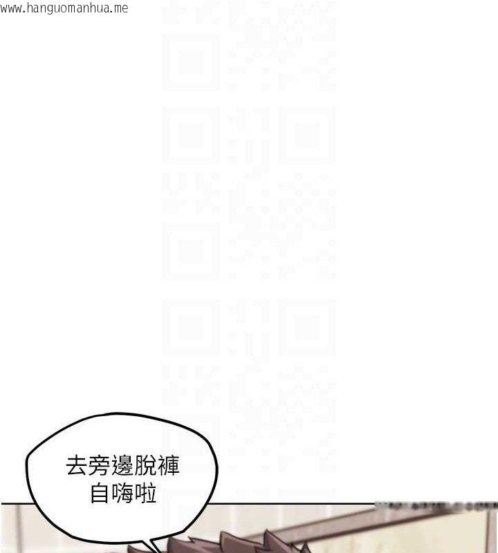 韩国漫画G斗吧!真人肉搏王韩漫_G斗吧!真人肉搏王-第15话-当场抓包友人金屋藏娇在线免费阅读-韩国漫画-第18张图片
