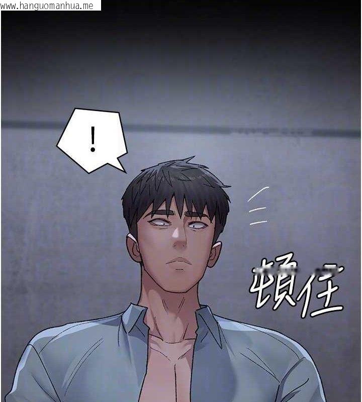 韩国漫画夜间诊疗室韩漫_夜间诊疗室-第119话-遭到背叛的性奴在线免费阅读-韩国漫画-第97张图片