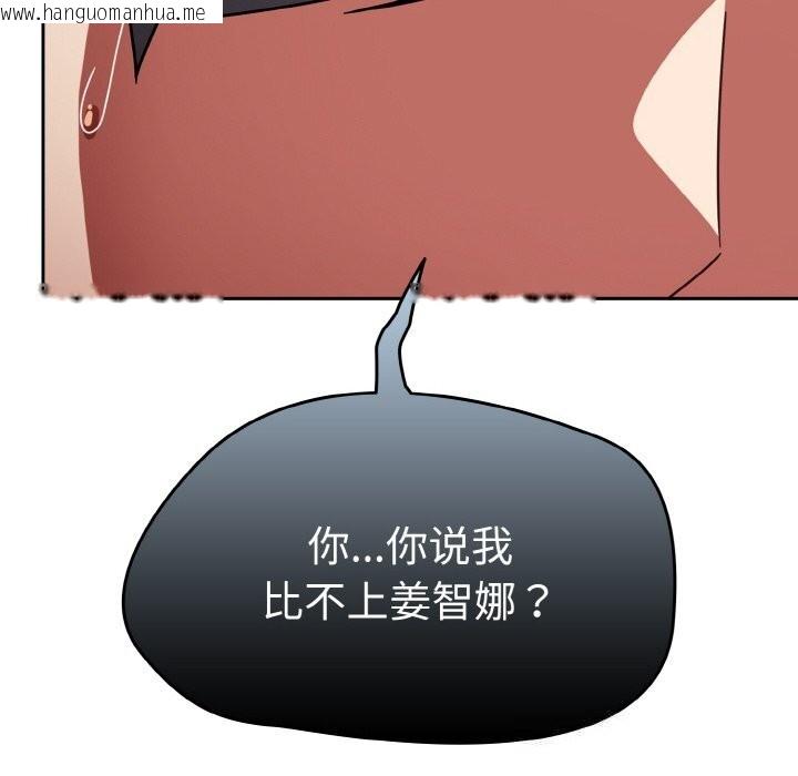 韩国漫画热情拳击馆韩漫_热情拳击馆-第36话在线免费阅读-韩国漫画-第136张图片