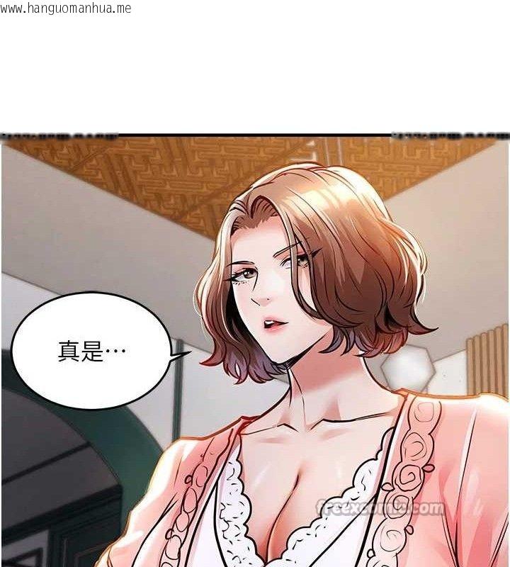 韩国漫画衣锦还乡韩漫_衣锦还乡-第9话-成为伙伴的条件在线免费阅读-韩国漫画-第56张图片