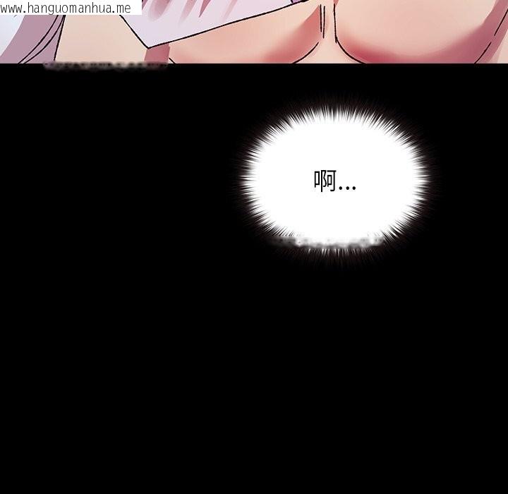 韩国漫画毛娘子传韩漫_毛娘子传-第8话在线免费阅读-韩国漫画-第76张图片