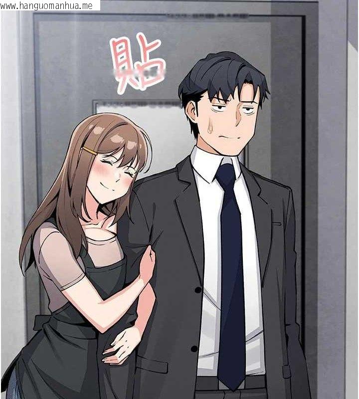 韩国漫画我的掌上明珠韩漫_我的掌上明珠-第22话-叔叔，你在对姪女勃起吗?在线免费阅读-韩国漫画-第119张图片