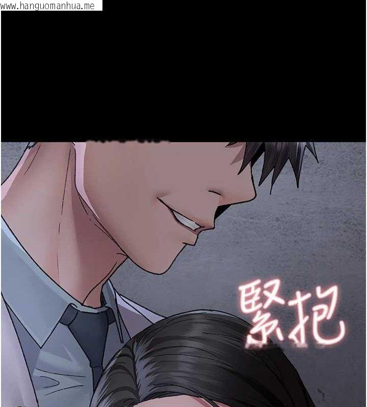 韩国漫画夜间诊疗室韩漫_夜间诊疗室-第119话-遭到背叛的性奴在线免费阅读-韩国漫画-第72张图片