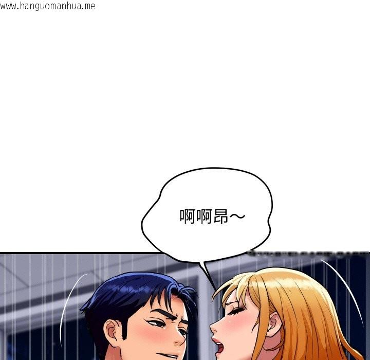 韩国漫画顶级豪门秘辛韩漫_顶级豪门秘辛-第13话在线免费阅读-韩国漫画-第118张图片