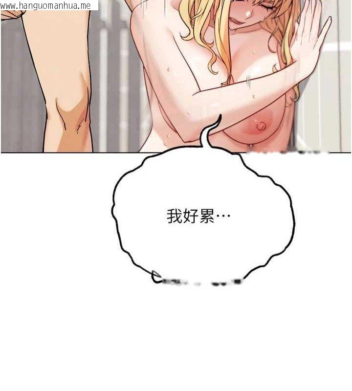 韩国漫画G斗吧!真人肉搏王韩漫_G斗吧!真人肉搏王-第15话-当场抓包友人金屋藏娇在线免费阅读-韩国漫画-第97张图片