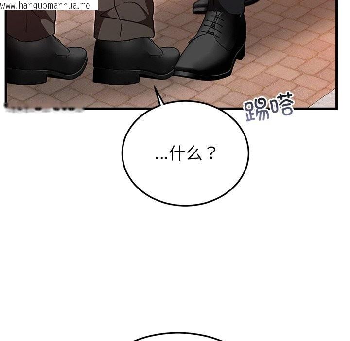 韩国漫画婚姻束缚韩漫_婚姻束缚-第46话在线免费阅读-韩国漫画-第22张图片