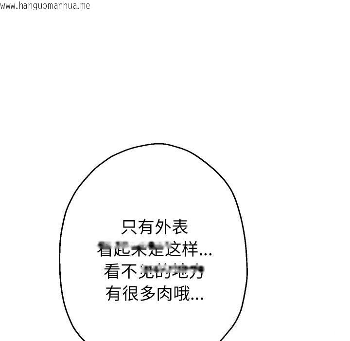 韩国漫画重生之长枪无敌韩漫_重生之长枪无敌-第69话在线免费阅读-韩国漫画-第53张图片