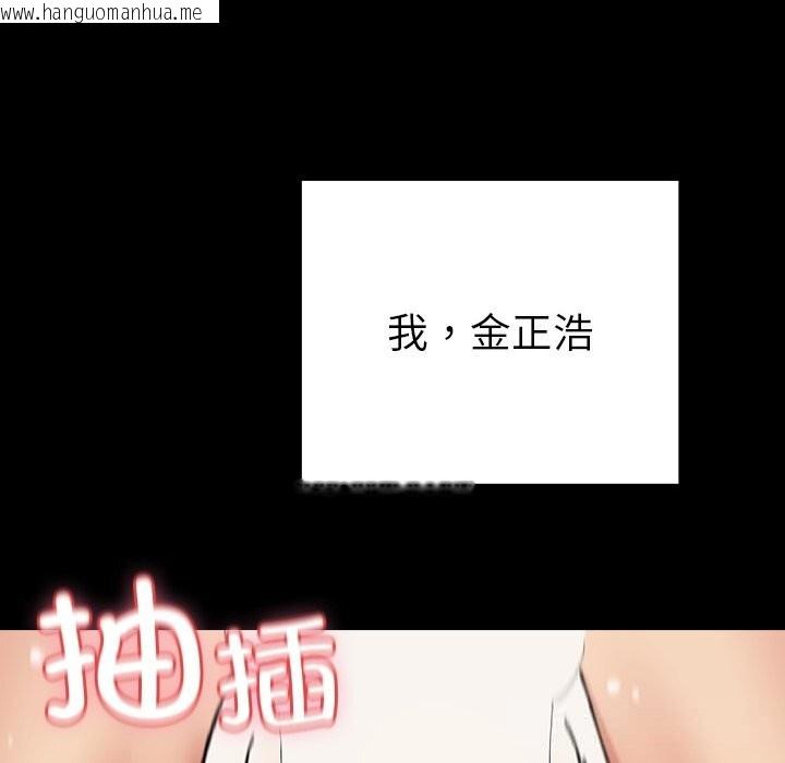 韩国漫画毛娘子传韩漫_毛娘子传-第8话在线免费阅读-韩国漫画-第218张图片