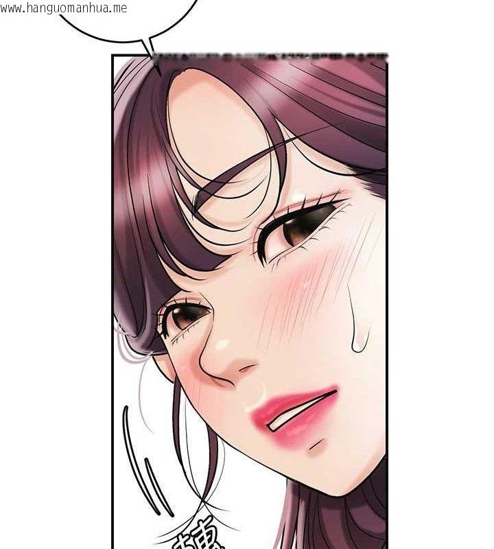 韩国漫画花容湿色:取花点韩漫_花容湿色:取花点-第66话-成熟女人的香气在线免费阅读-韩国漫画-第23张图片