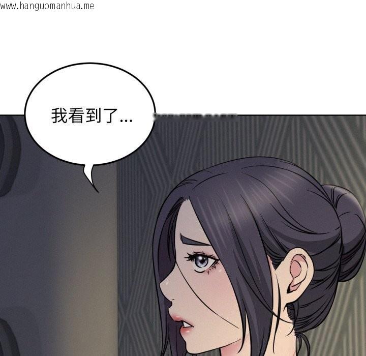 韩国漫画屋檐下的光/当我们住在一起韩漫_屋檐下的光/当我们住在一起-第88话在线免费阅读-韩国漫画-第25张图片