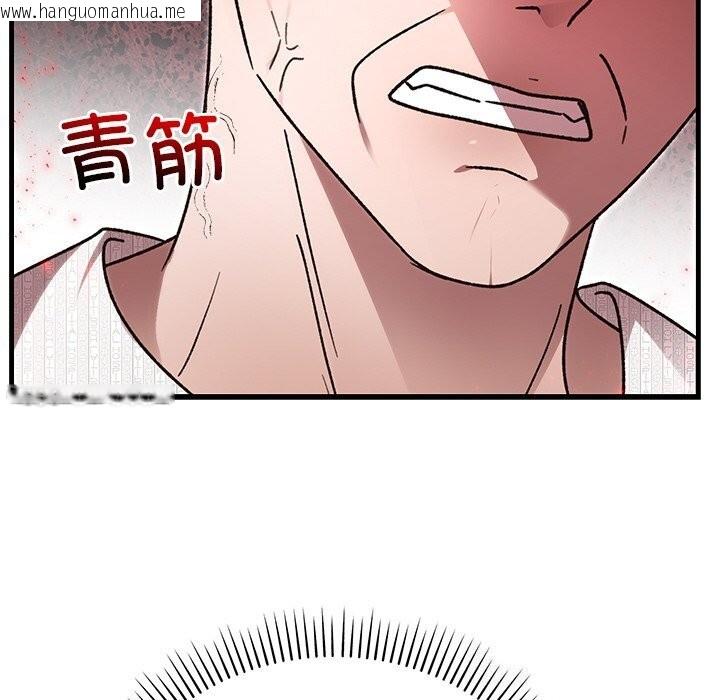 韩国漫画婚姻束缚韩漫_婚姻束缚-第46话在线免费阅读-韩国漫画-第174张图片