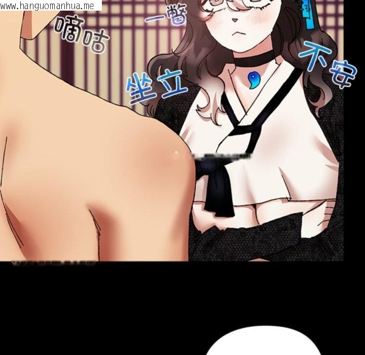 韩国漫画毛娘子传韩漫_毛娘子传-第8话在线免费阅读-韩国漫画-第134张图片