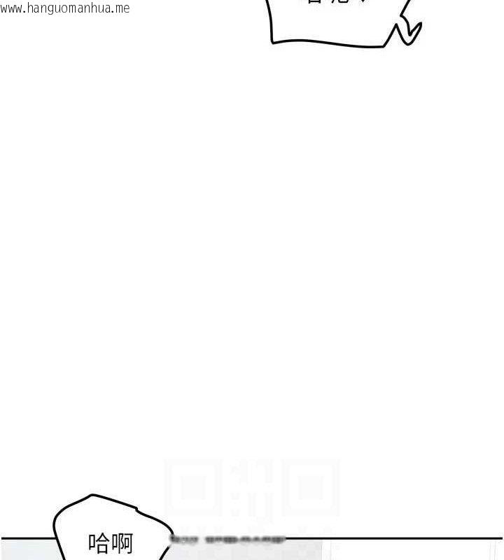 韩国漫画我家的女房客韩漫_我家的女房客-第26话-我们一起享受吧在线免费阅读-韩国漫画-第81张图片