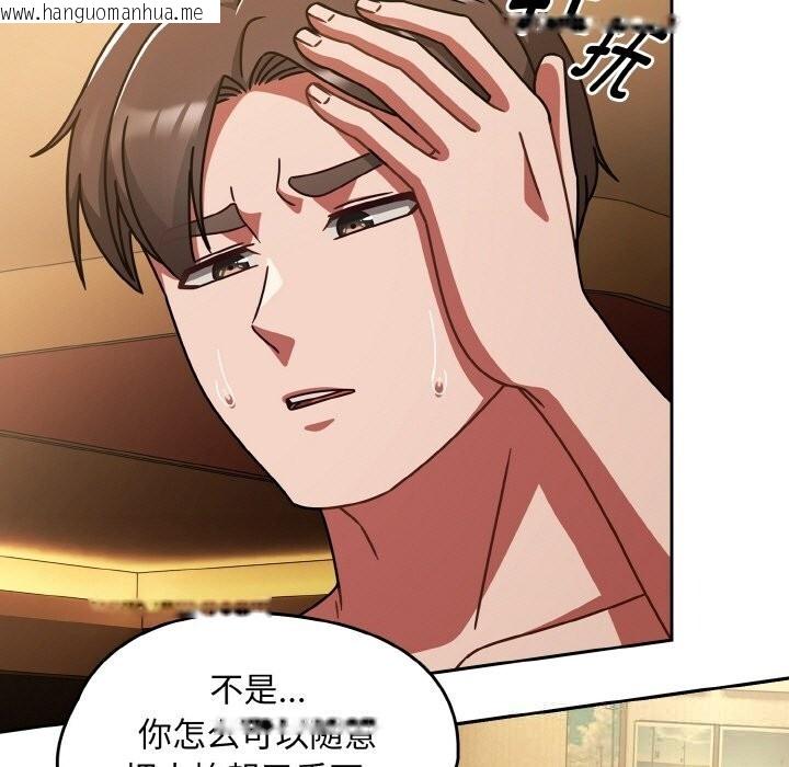 韩国漫画热情拳击馆韩漫_热情拳击馆-第36话在线免费阅读-韩国漫画-第131张图片