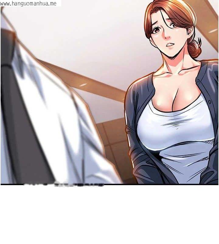 韩国漫画衣锦还乡韩漫_衣锦还乡-第9话-成为伙伴的条件在线免费阅读-韩国漫画-第145张图片