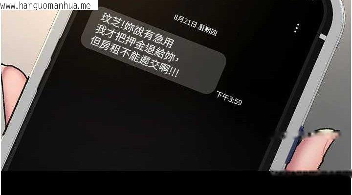 韩国漫画夜间诊疗室韩漫_夜间诊疗室-第119话-遭到背叛的性奴在线免费阅读-韩国漫画-第38张图片