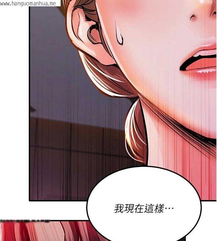 韩国漫画衣锦还乡韩漫_衣锦还乡-第9话-成为伙伴的条件在线免费阅读-韩国漫画-第164张图片