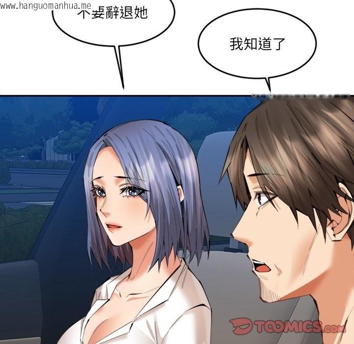 韩国漫画女子宿舍日记韩漫_女子宿舍日记-第12话在线免费阅读-韩国漫画-第51张图片