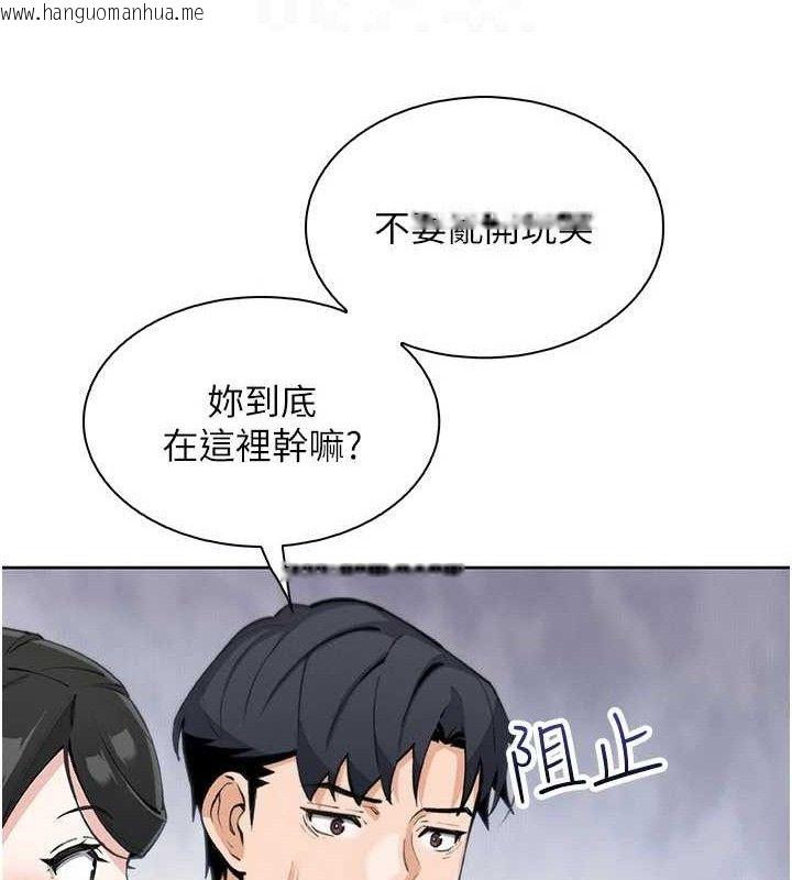 韩国漫画我的掌上明珠韩漫_我的掌上明珠-第22话-叔叔，你在对姪女勃起吗?在线免费阅读-韩国漫画-第44张图片