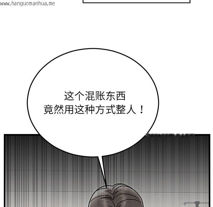 韩国漫画婚姻束缚韩漫_婚姻束缚-第46话在线免费阅读-韩国漫画-第156张图片