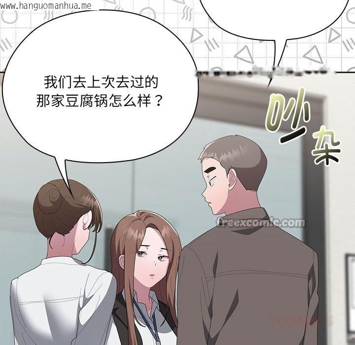 韩国漫画大企业里的小秘密/在大企业当废柴韩漫_大企业里的小秘密/在大企业当废柴-第50话在线免费阅读-韩国漫画-第84张图片
