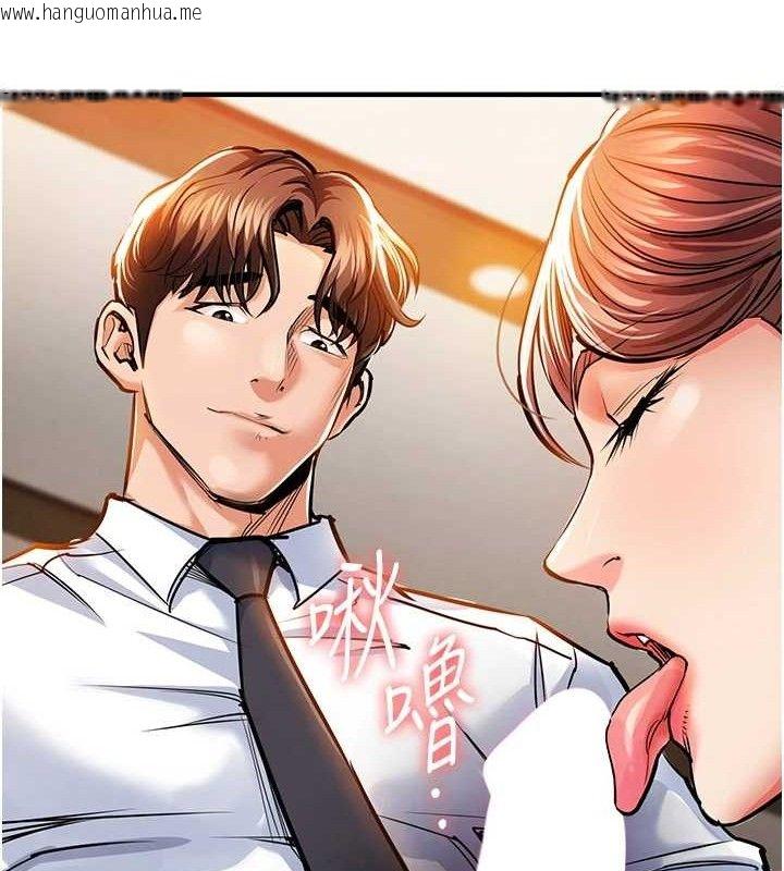 韩国漫画衣锦还乡韩漫_衣锦还乡-第9话-成为伙伴的条件在线免费阅读-韩国漫画-第180张图片