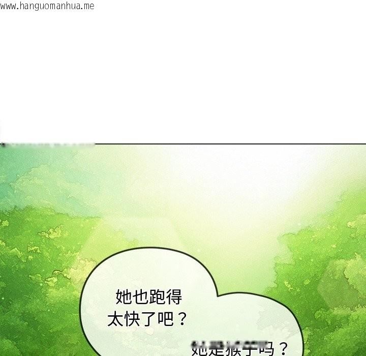 韩国漫画恶女勾勾缠/难缠小恶女韩漫_恶女勾勾缠/难缠小恶女-第267话在线免费阅读-韩国漫画-第8张图片