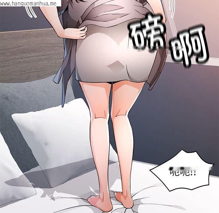 韩国漫画脱轨关系韩漫_脱轨关系-第67话在线免费阅读-韩国漫画-第83张图片