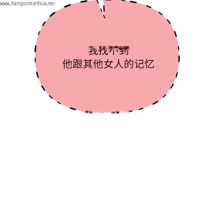 韩国漫画重生之长枪无敌韩漫_重生之长枪无敌-第69话在线免费阅读-韩国漫画-第61张图片