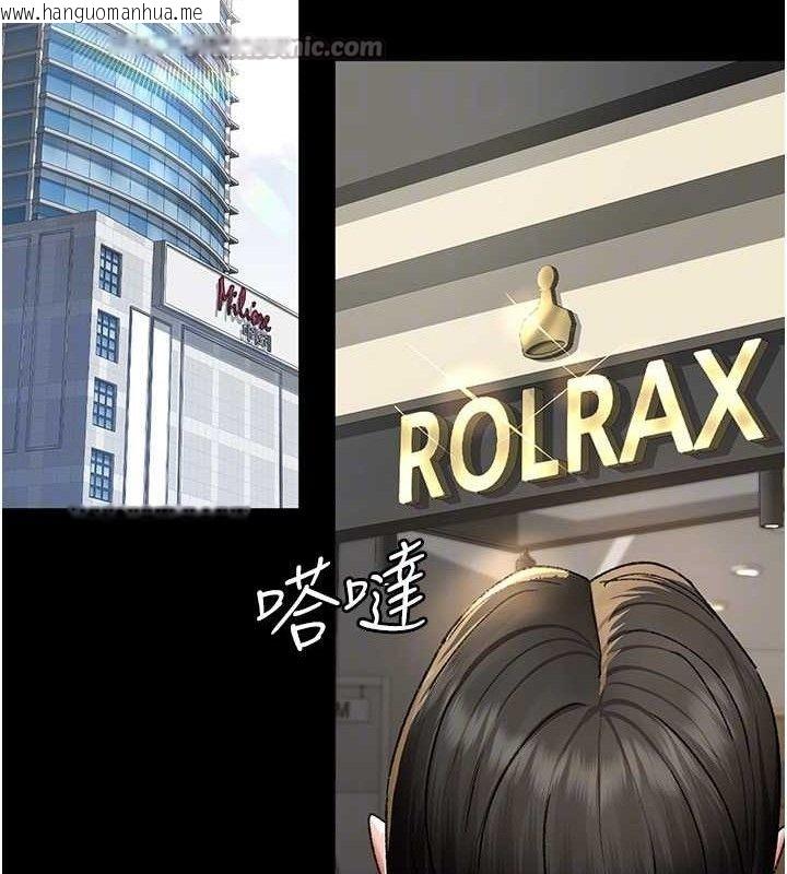 韩国漫画夜间诊疗室韩漫_夜间诊疗室-第119话-遭到背叛的性奴在线免费阅读-韩国漫画-第28张图片