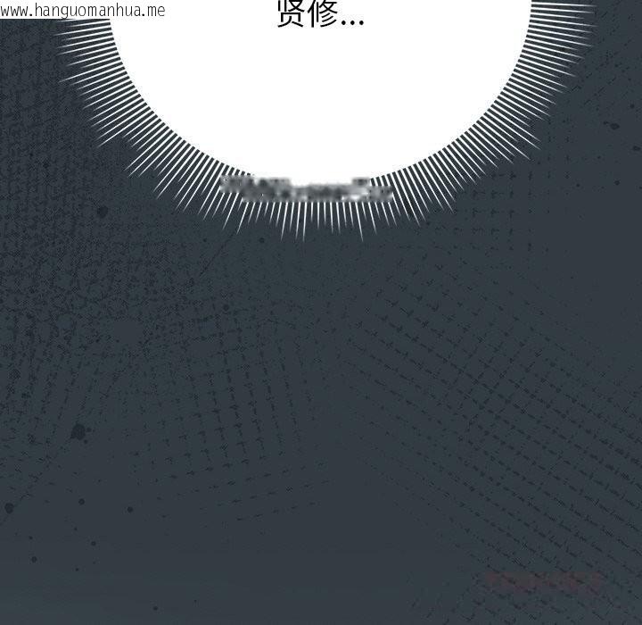 韩国漫画请弄脏我的女朋友韩漫_请弄脏我的女朋友-第18话在线免费阅读-韩国漫画-第138张图片