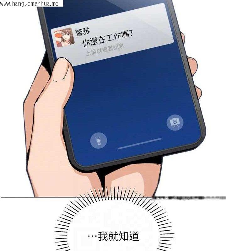 韩国漫画我的掌上明珠韩漫_我的掌上明珠-第22话-叔叔，你在对姪女勃起吗?在线免费阅读-韩国漫画-第83张图片