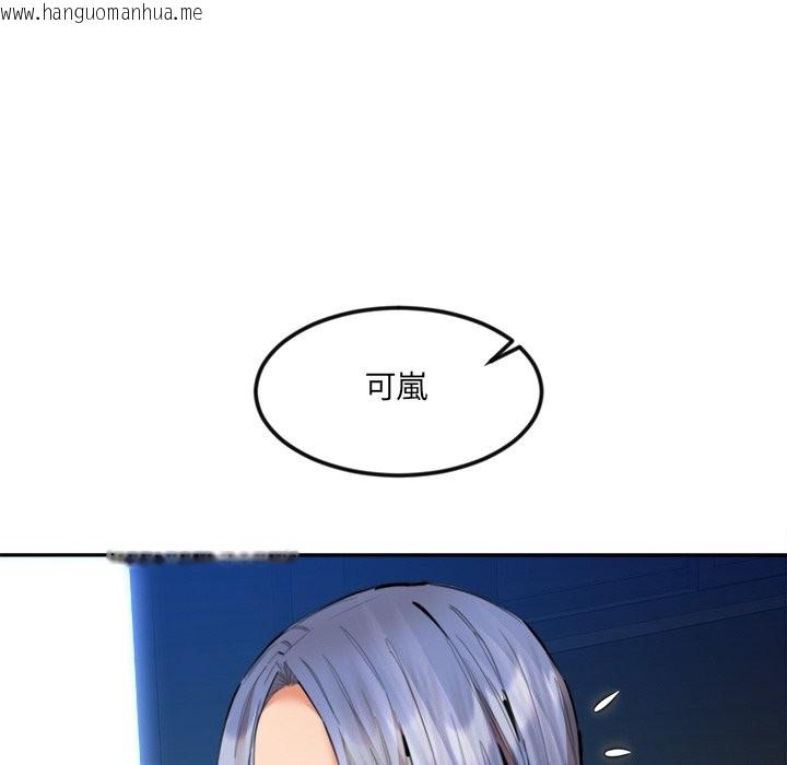 韩国漫画女子宿舍日记韩漫_女子宿舍日记-第12话在线免费阅读-韩国漫画-第60张图片