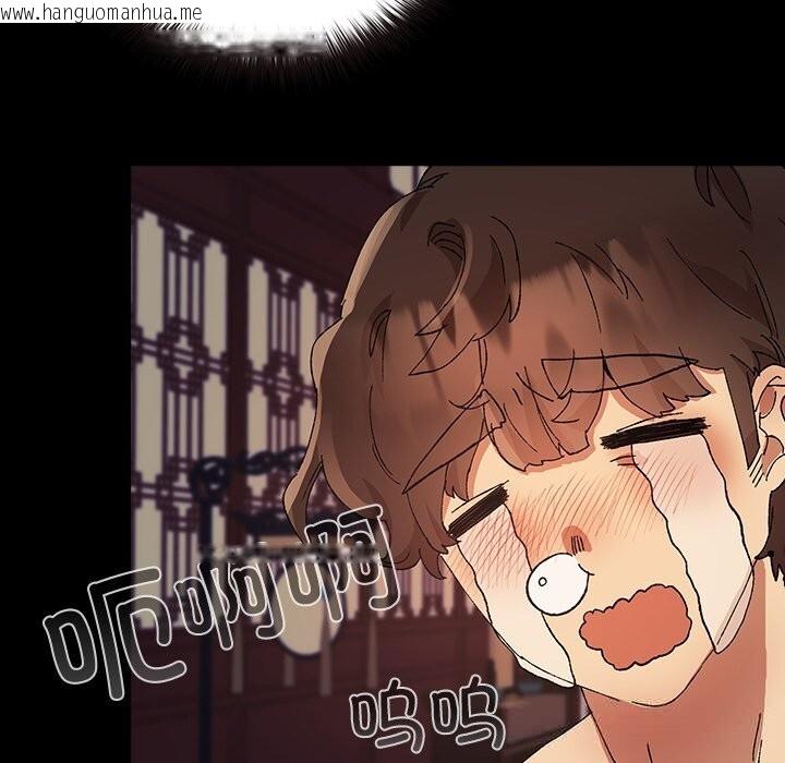 韩国漫画毛娘子传韩漫_毛娘子传-第8话在线免费阅读-韩国漫画-第86张图片