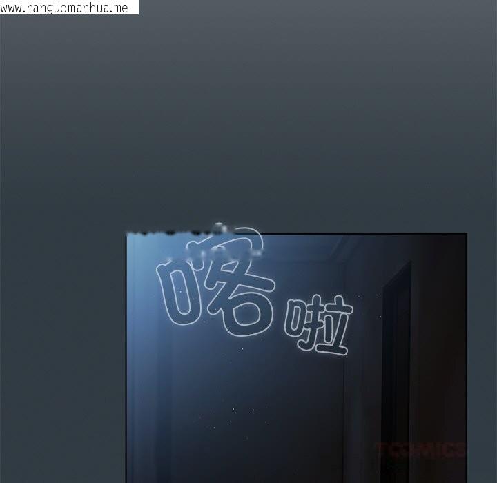 韩国漫画请弄脏我的女朋友韩漫_请弄脏我的女朋友-第18话在线免费阅读-韩国漫画-第75张图片