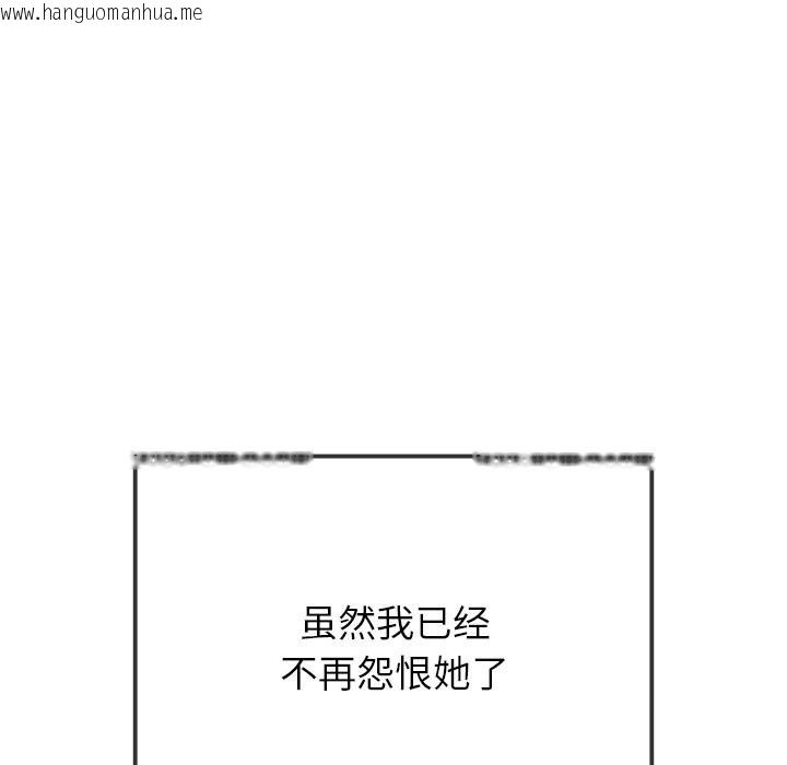 韩国漫画恶女勾勾缠/难缠小恶女韩漫_恶女勾勾缠/难缠小恶女-第267话在线免费阅读-韩国漫画-第125张图片