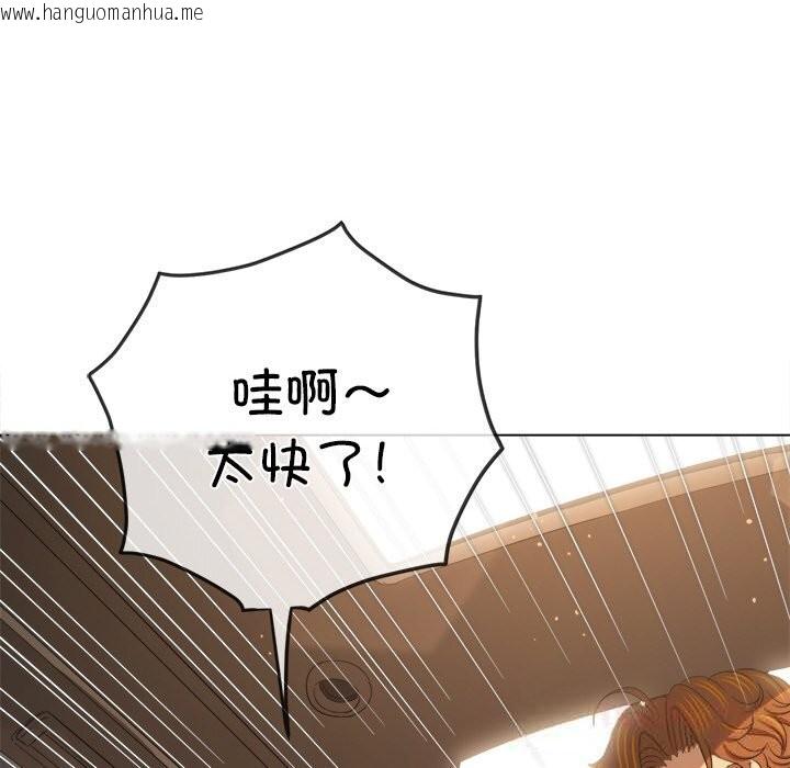 韩国漫画恶女勾勾缠/难缠小恶女韩漫_恶女勾勾缠/难缠小恶女-第267话在线免费阅读-韩国漫画-第148张图片