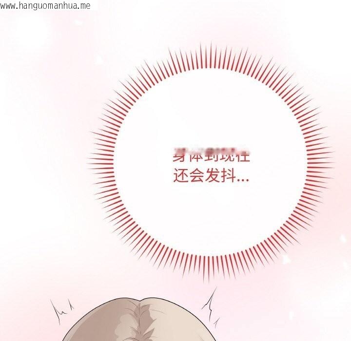 韩国漫画最后的冲刺韩漫_最后的冲刺-第25话在线免费阅读-韩国漫画-第94张图片