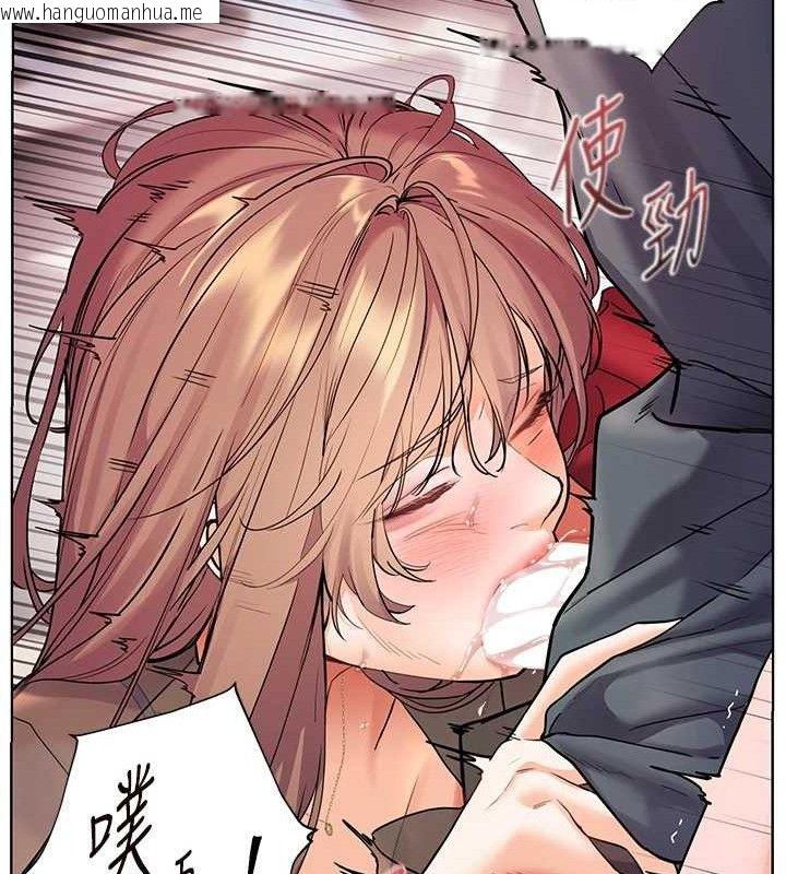 韩国漫画老师的亲密指导韩漫_老师的亲密指导-第62话-制造满桌牛奶战利品在线免费阅读-韩国漫画-第130张图片
