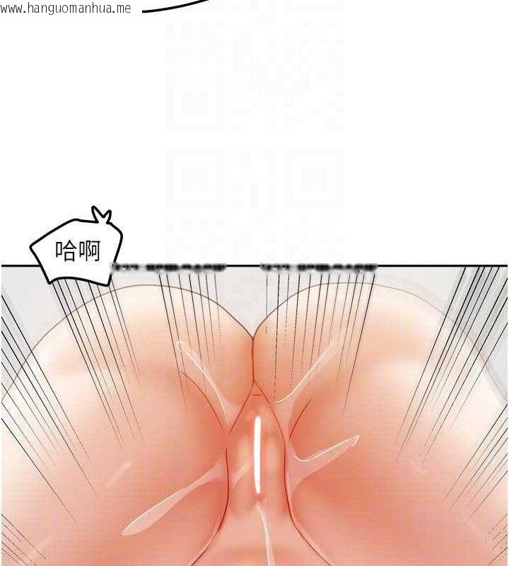 韩国漫画我家的女房客韩漫_我家的女房客-第26话-我们一起享受吧在线免费阅读-韩国漫画-第102张图片